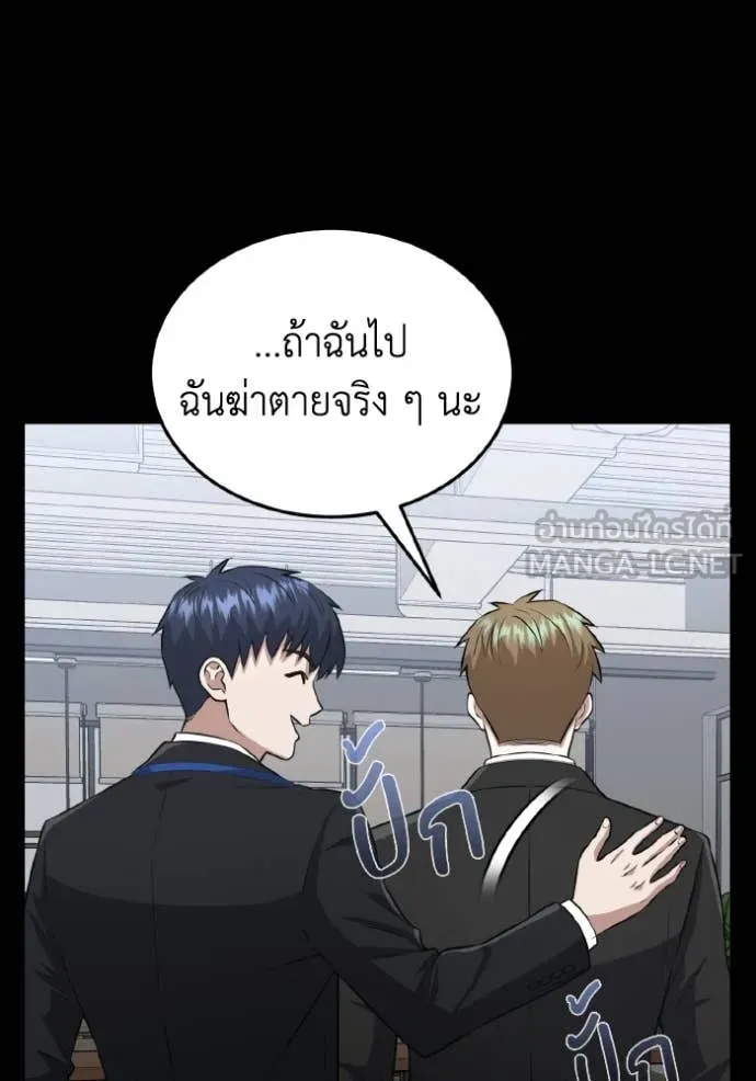 หน้า 78 จาก 138