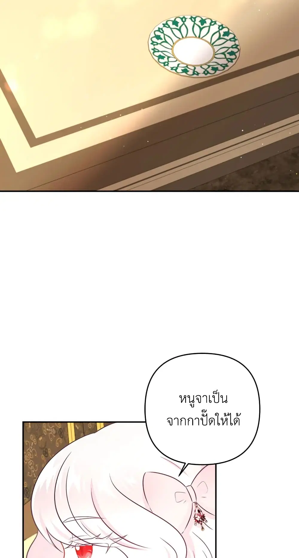 หน้า 42 จาก 55