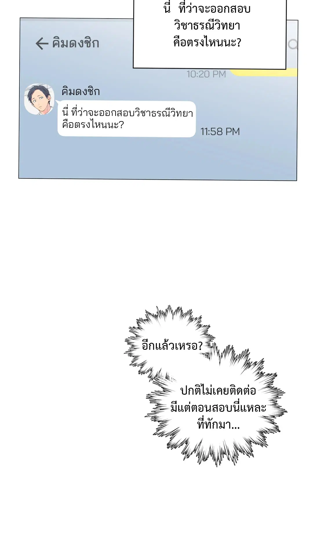 หน้า 62 จาก 74