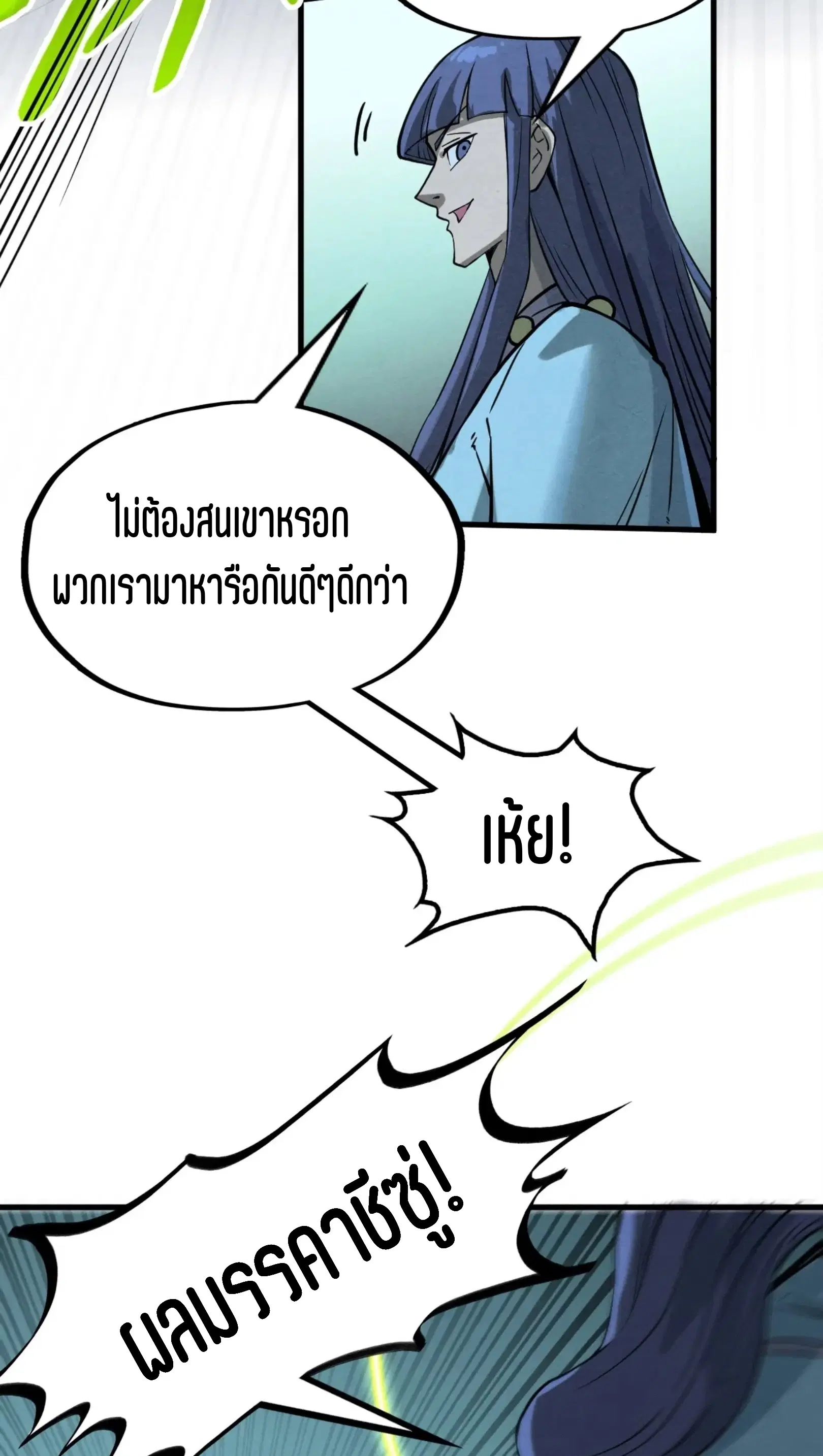 หน้า 55 จาก 61