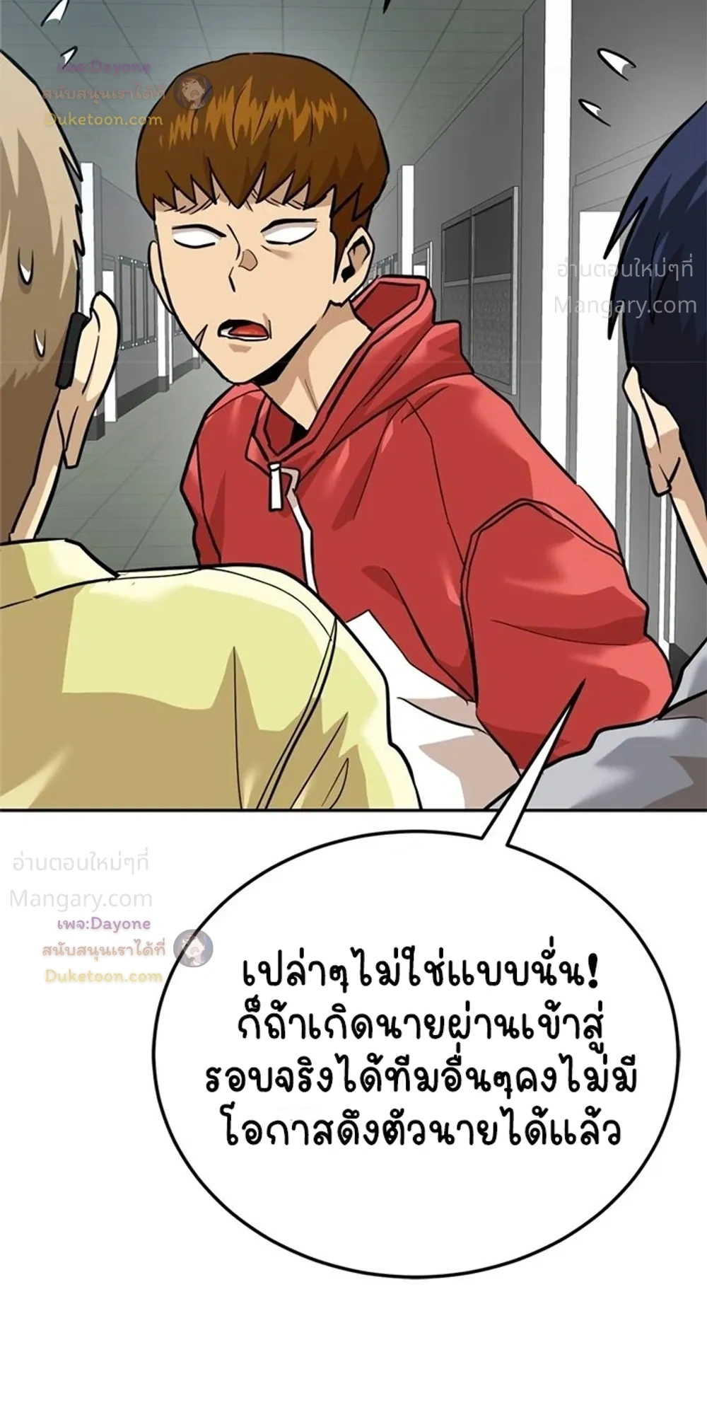 หน้า 29 จาก 63