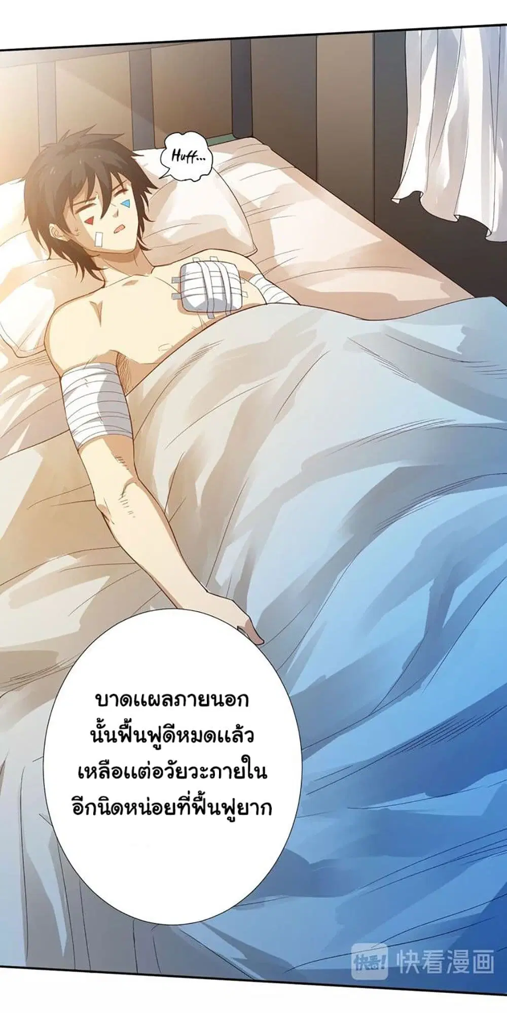 หน้า 91 จาก 113