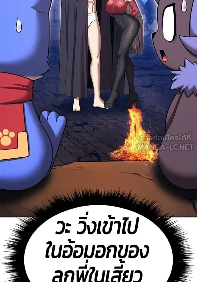 หน้า 303 จาก 456