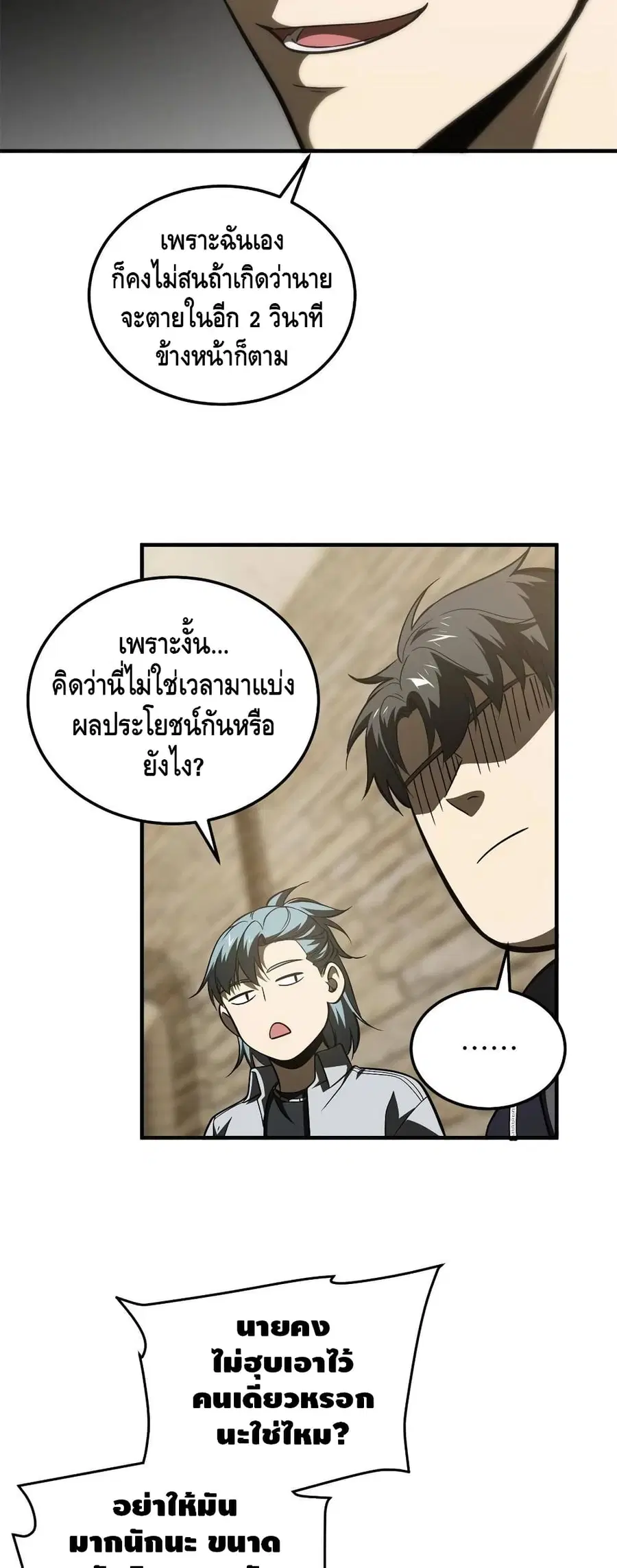หน้า 18 จาก 32