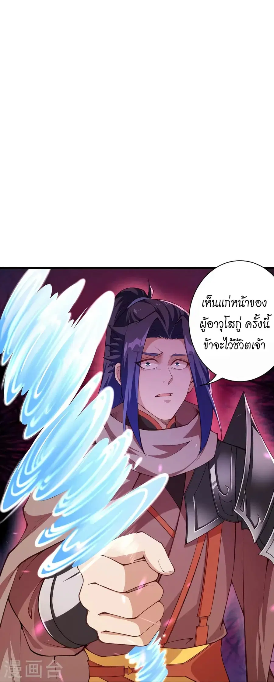 หน้า 21 จาก 43