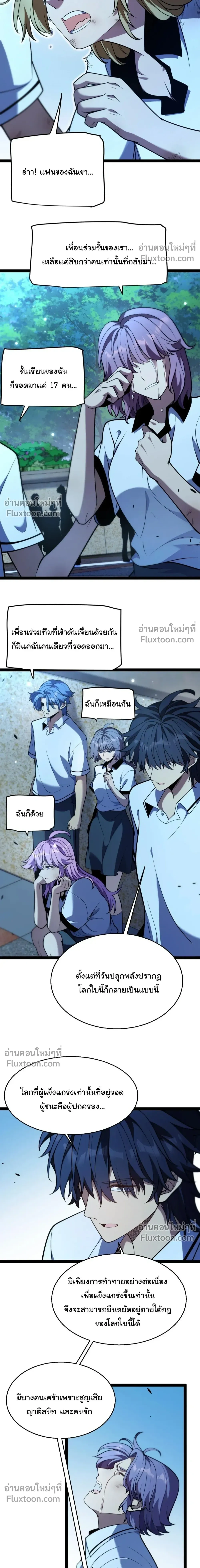 หน้า 26 จาก 29