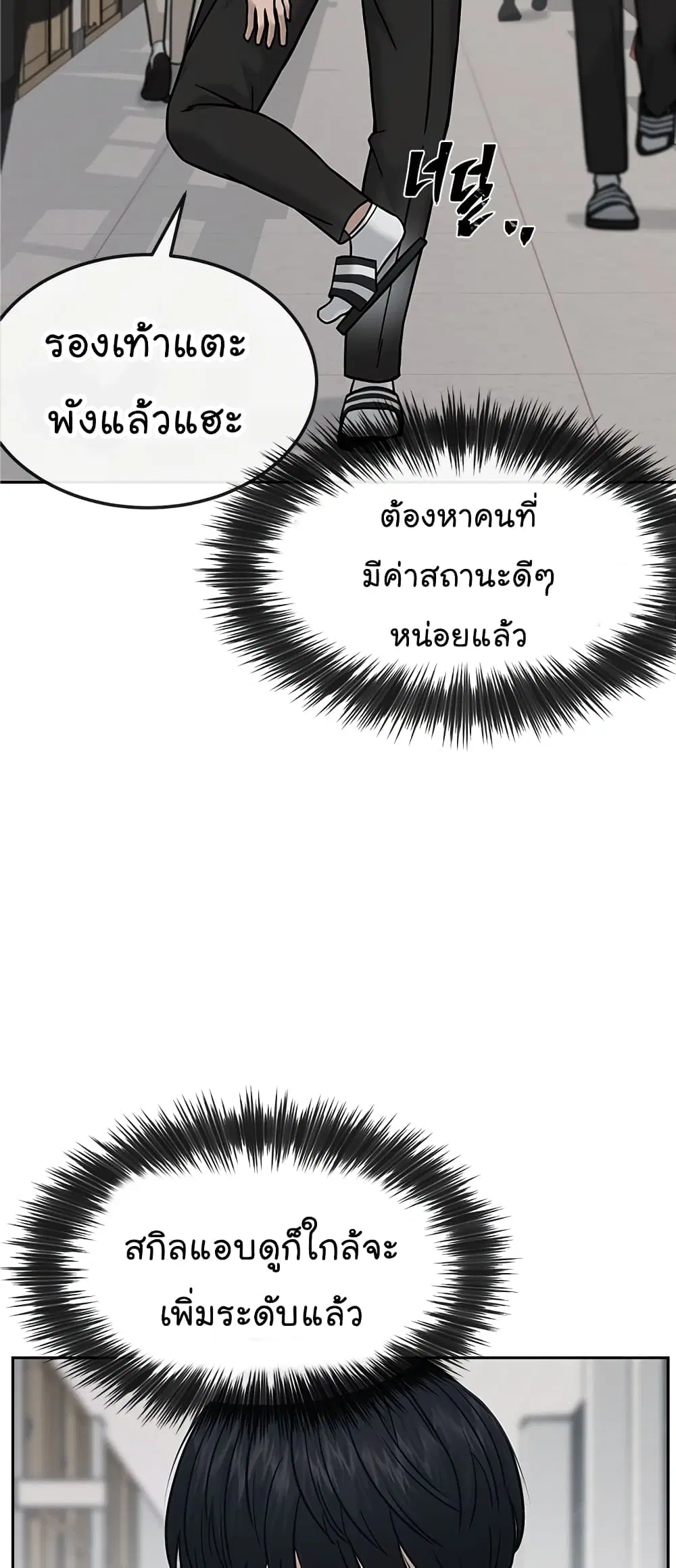 หน้า 20 จาก 101