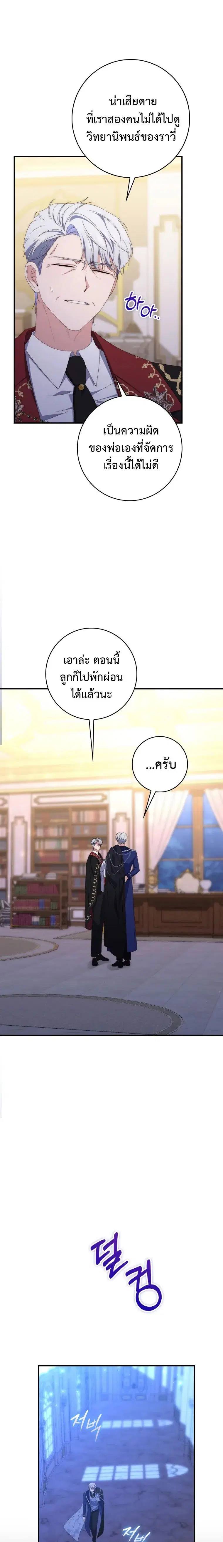 หน้า 25 จาก 27
