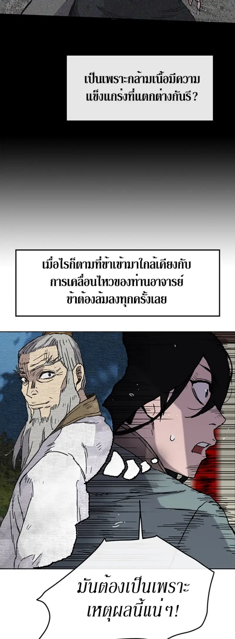 หน้า 40 จาก 58