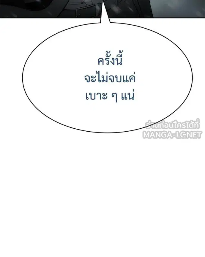 หน้า 112 จาก 211