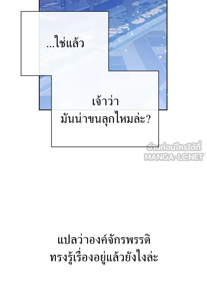 หน้า 108 จาก 186