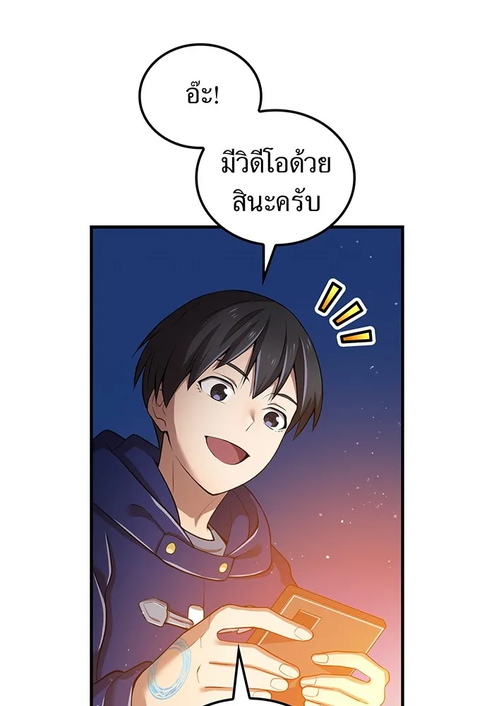 หน้า 136 จาก 161