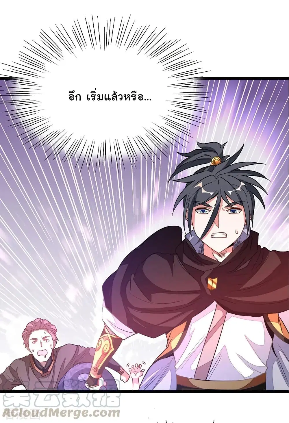 หน้า 10 จาก 37