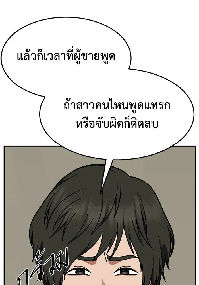 หน้า 74 จาก 172
