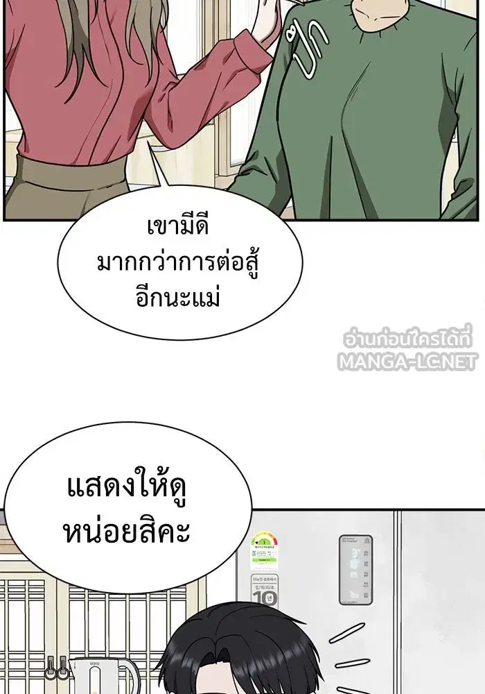 หน้า 117 จาก 177