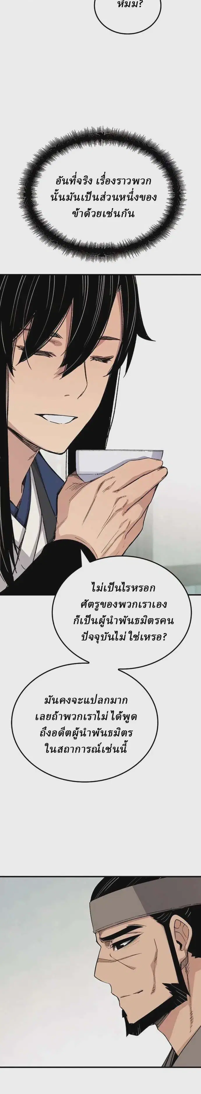 หน้า 34 จาก 37