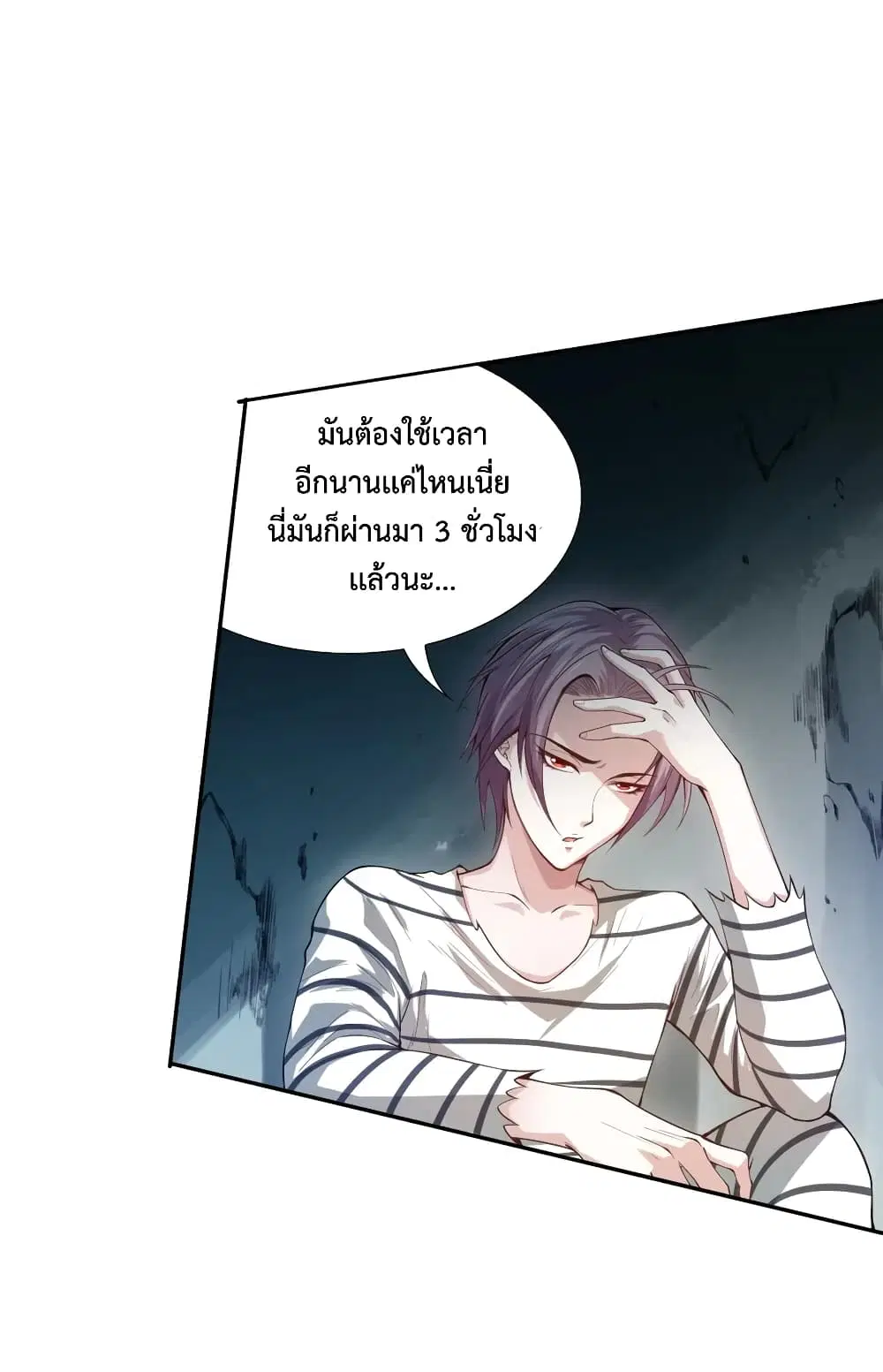 หน้า 3 จาก 80