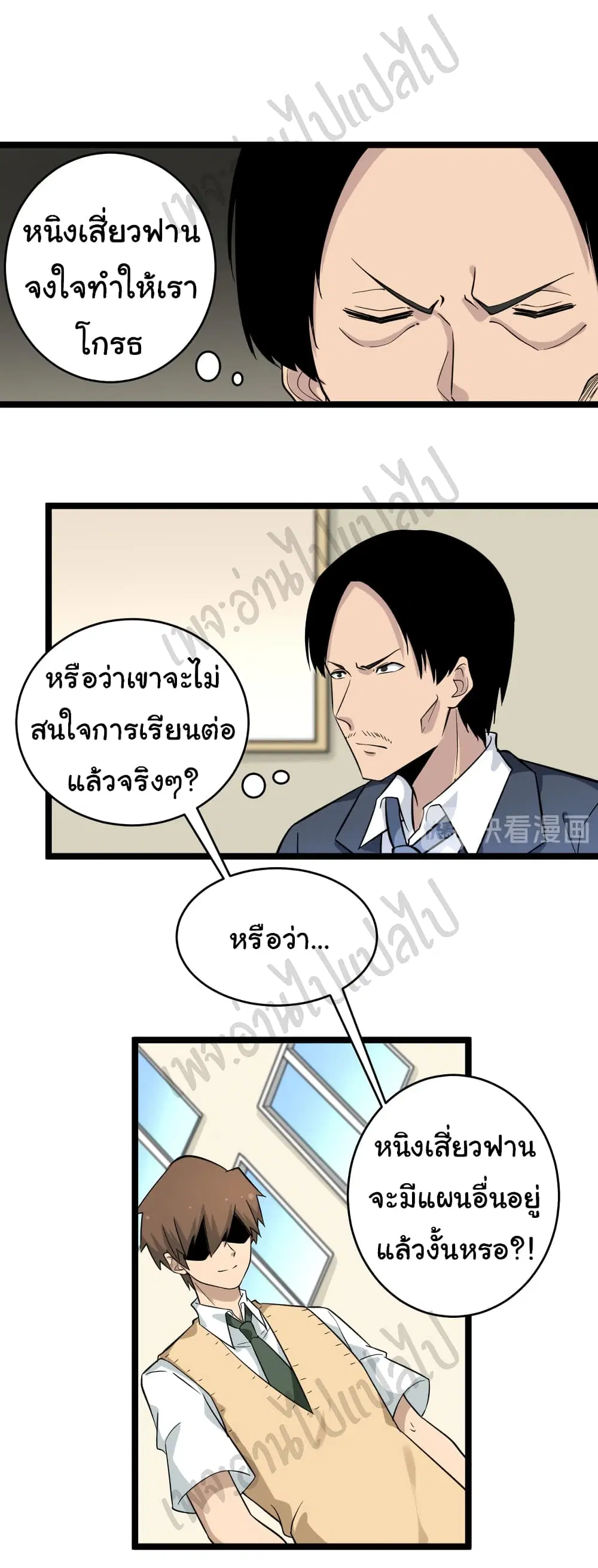 หน้า 7 จาก 28