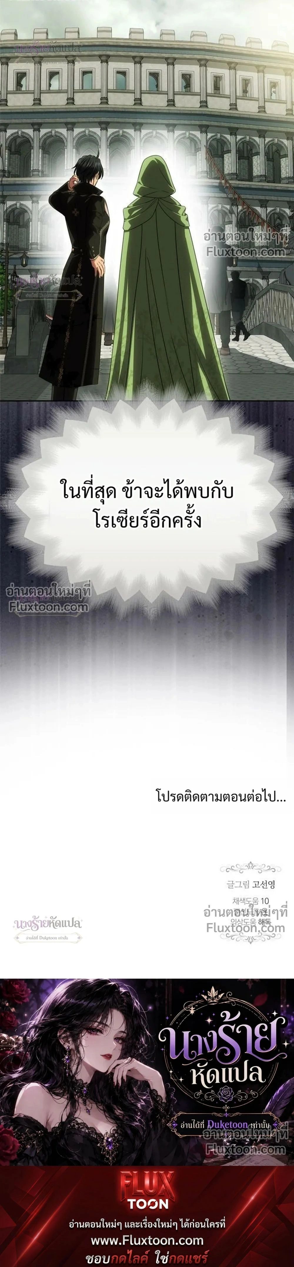 หน้า 42 จาก 42