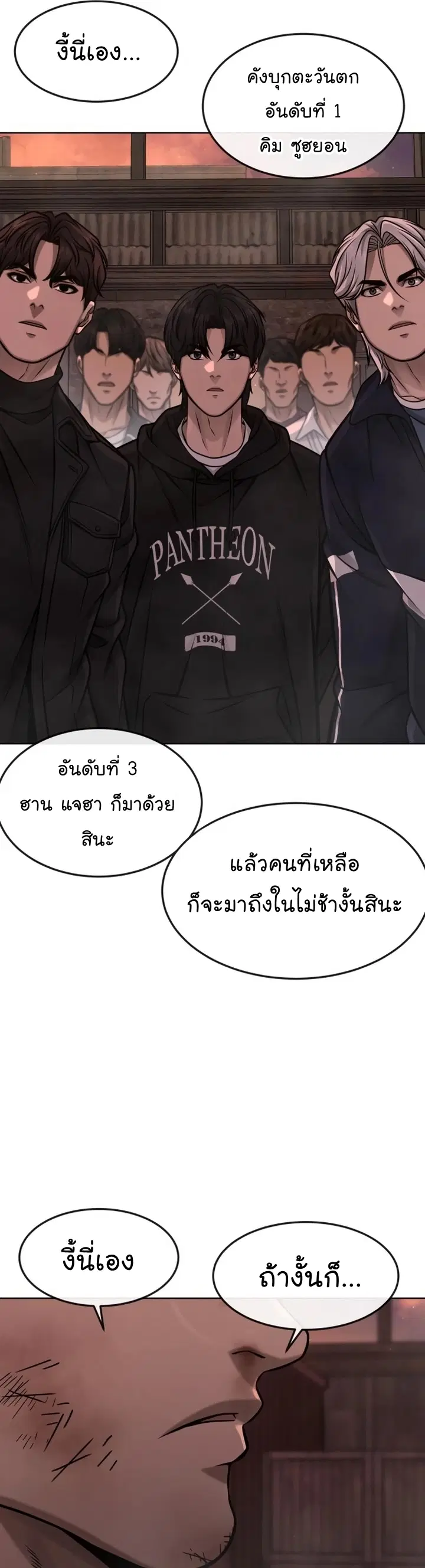 หน้า 49 จาก 74