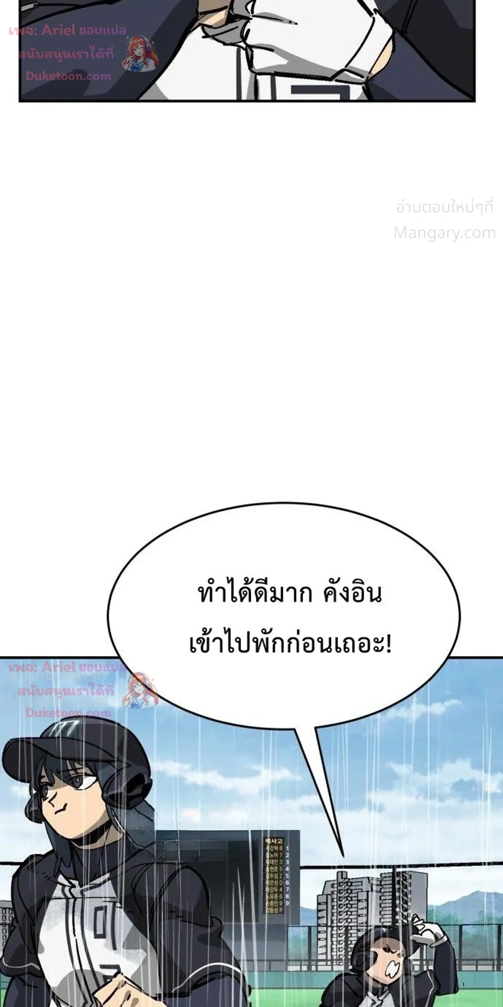 หน้า 14 จาก 47