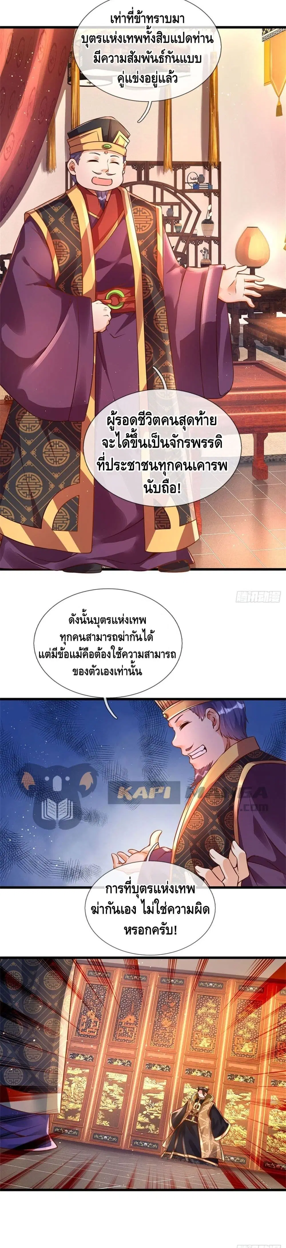หน้า 6 จาก 12