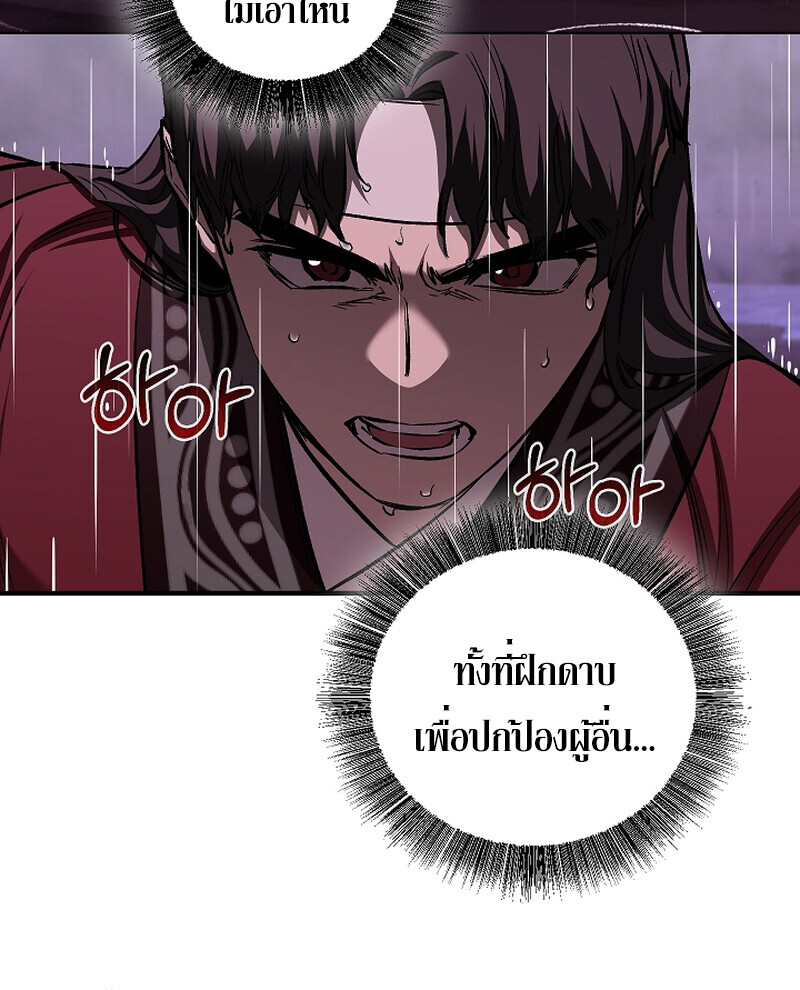 หน้า 33 จาก 106