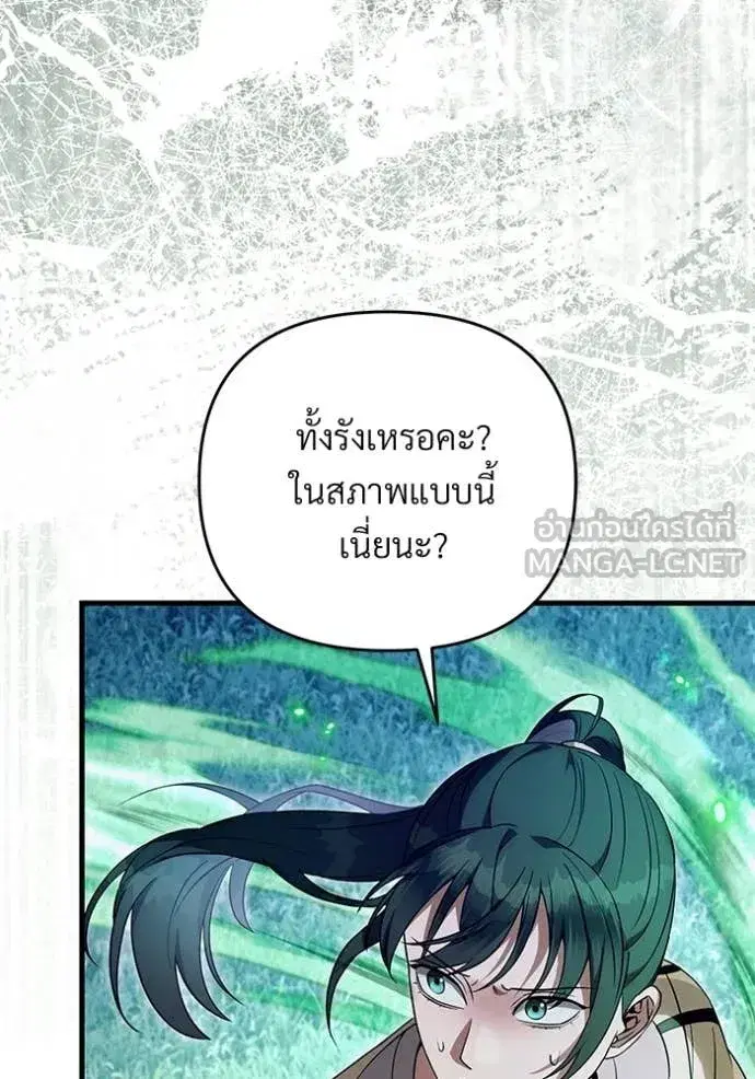 หน้า 142 จาก 156