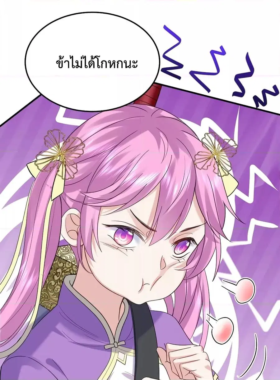 หน้า 4 จาก 43