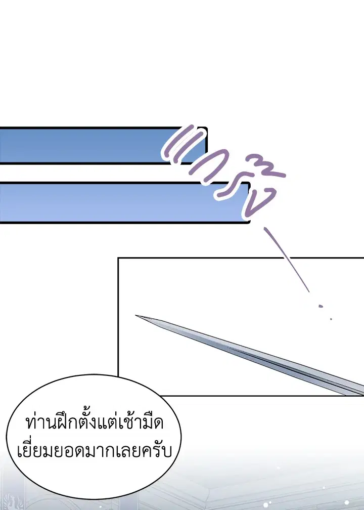หน้า 38 จาก 72