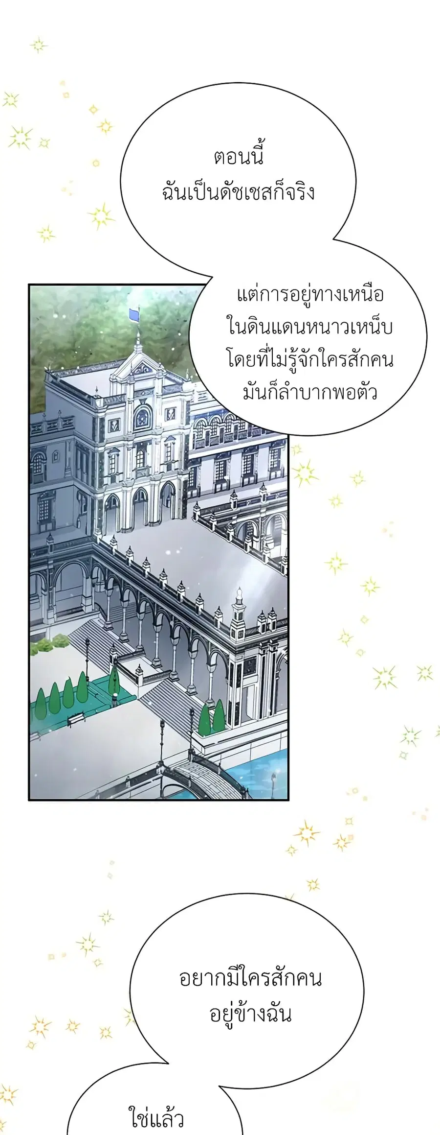หน้า 20 จาก 44