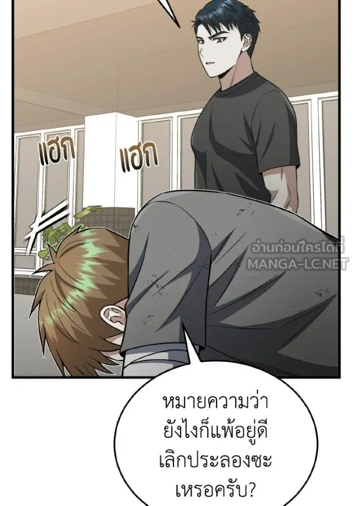 หน้า 85 จาก 134