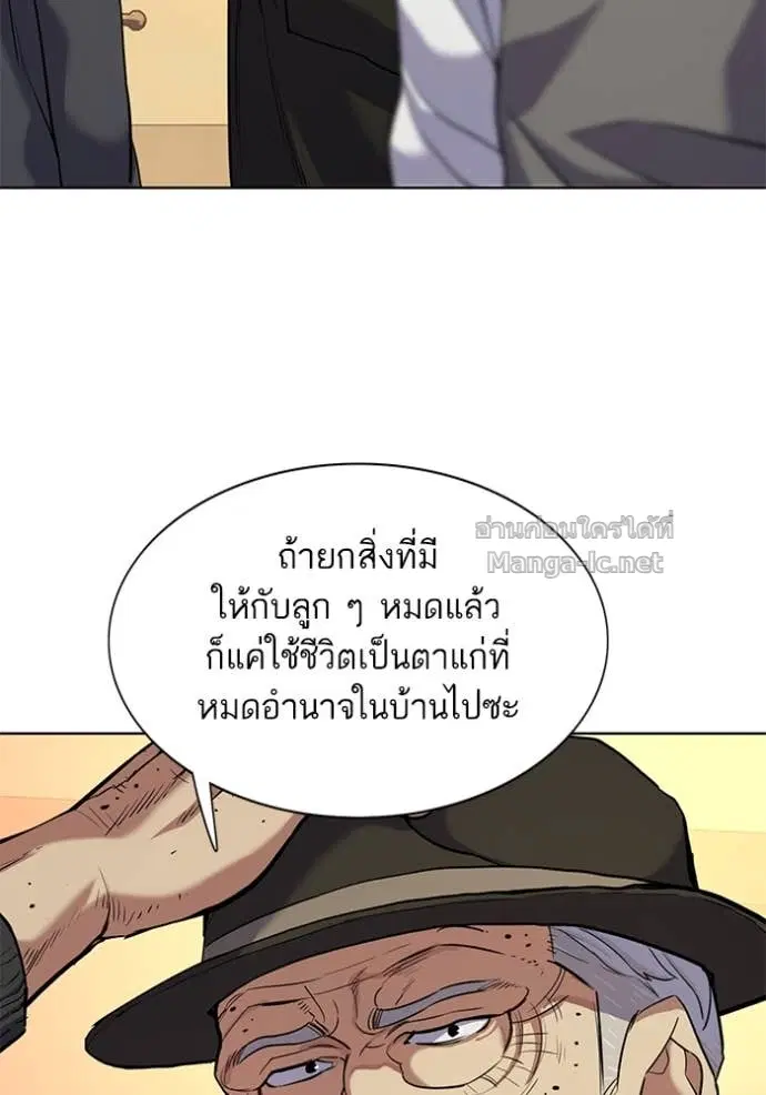 หน้า 80 จาก 132