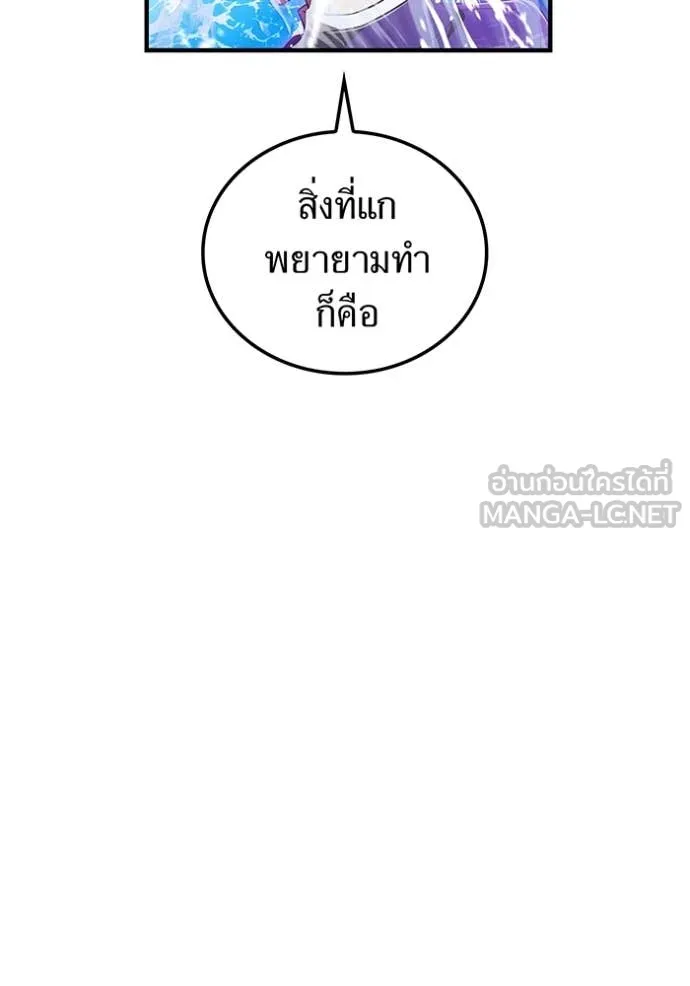 หน้า 96 จาก 196