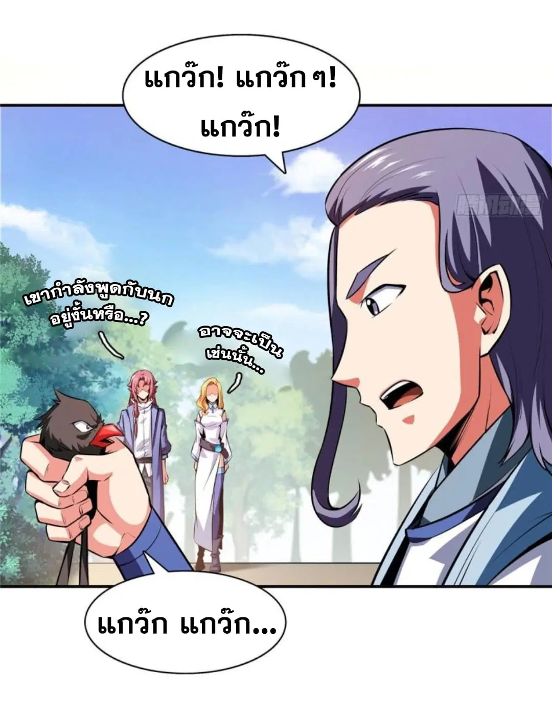 หน้า 9 จาก 36