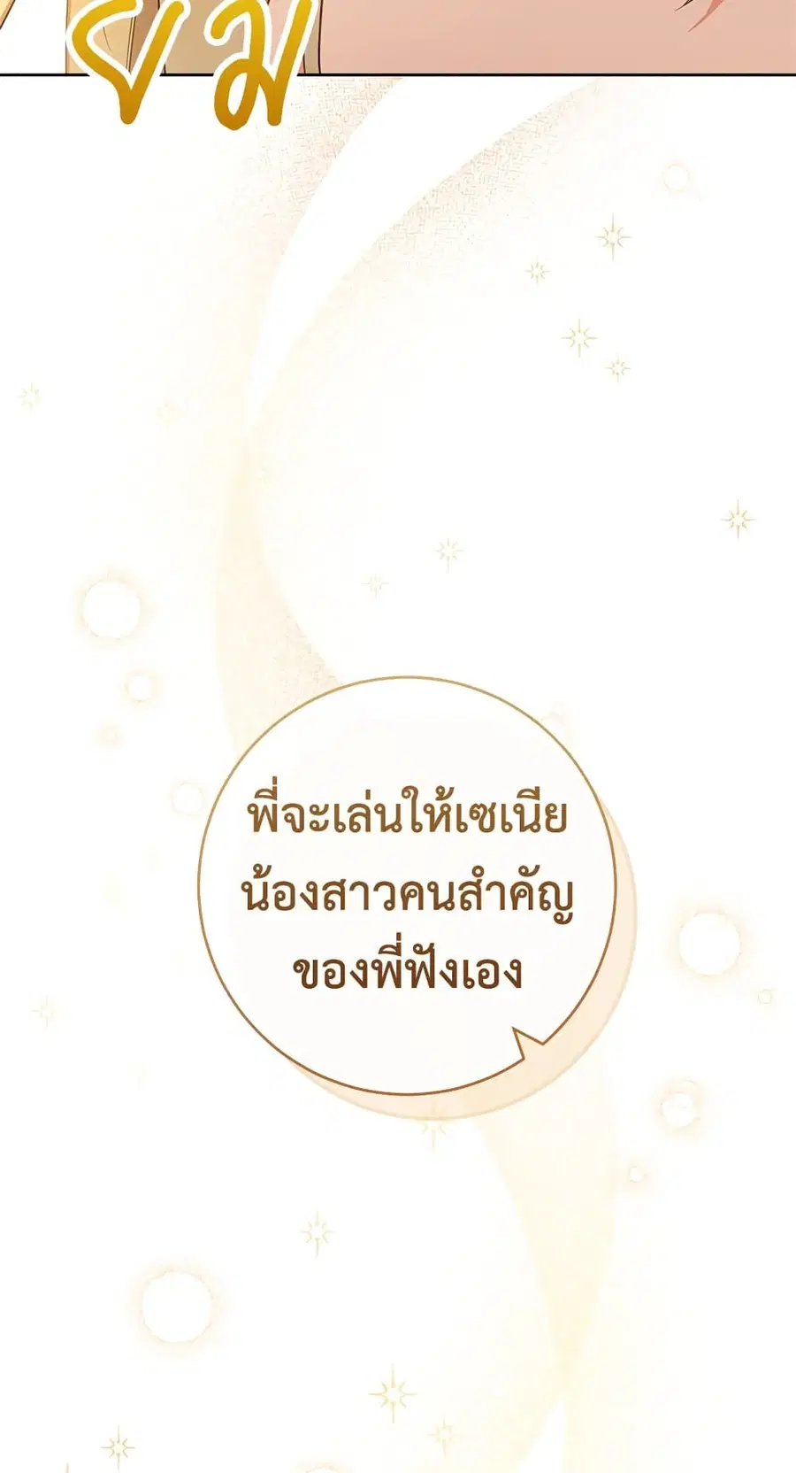 หน้า 40 จาก 53