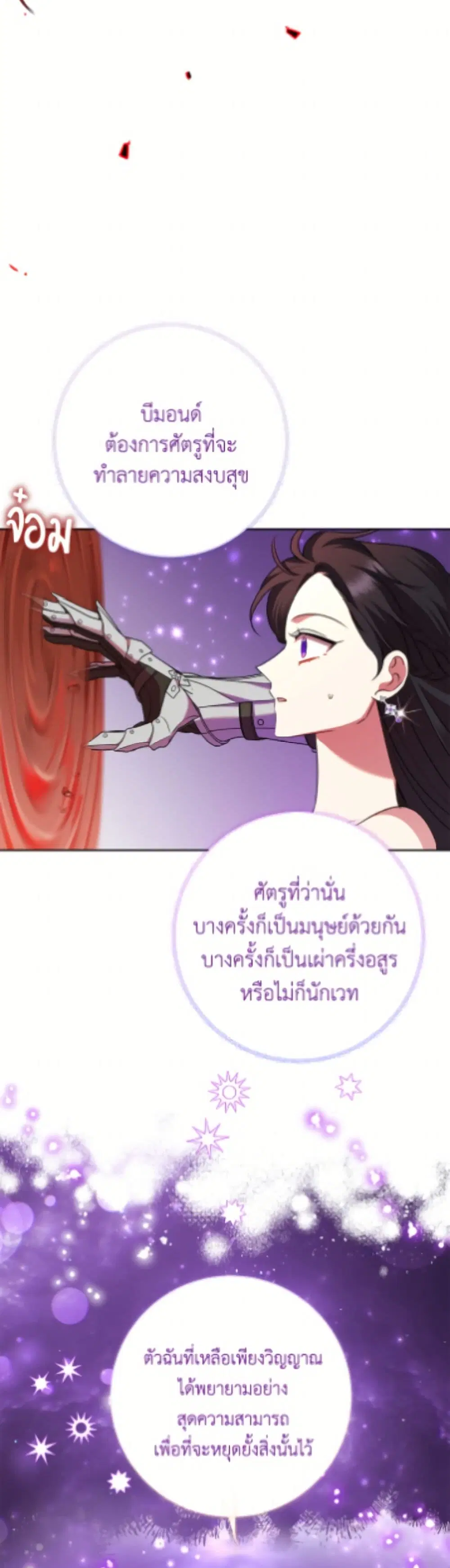หน้า 18 จาก 52