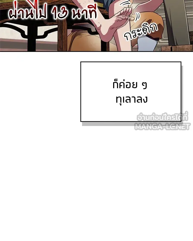 หน้า 72 จาก 161