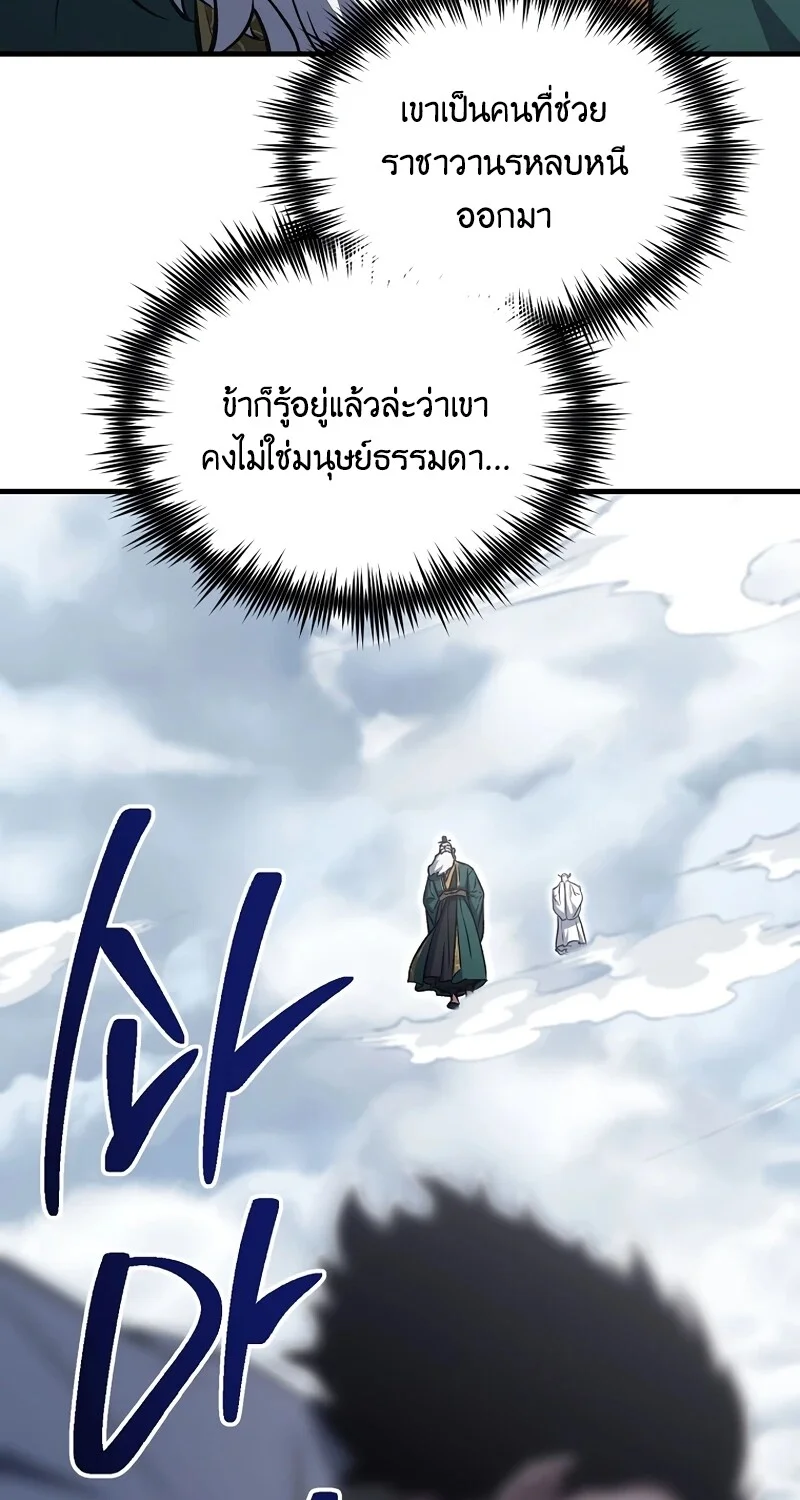 หน้า 25 จาก 127