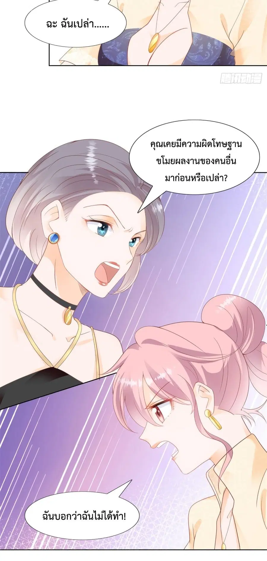 หน้า 15 จาก 21