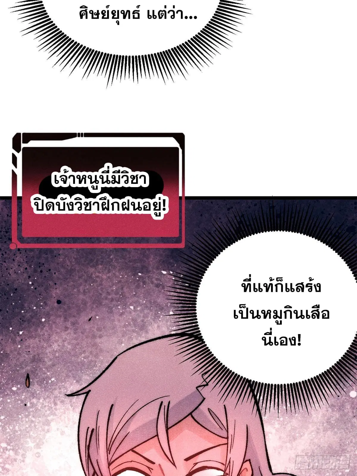 หน้า 39 จาก 82