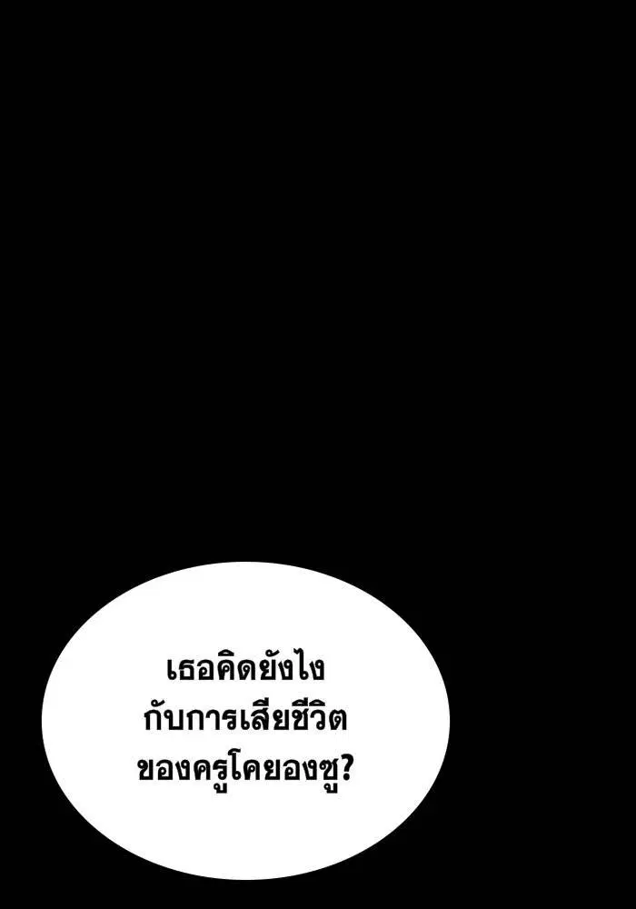 หน้า 71 จาก 133