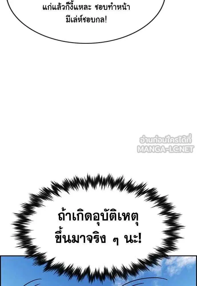 หน้า 19 จาก 138