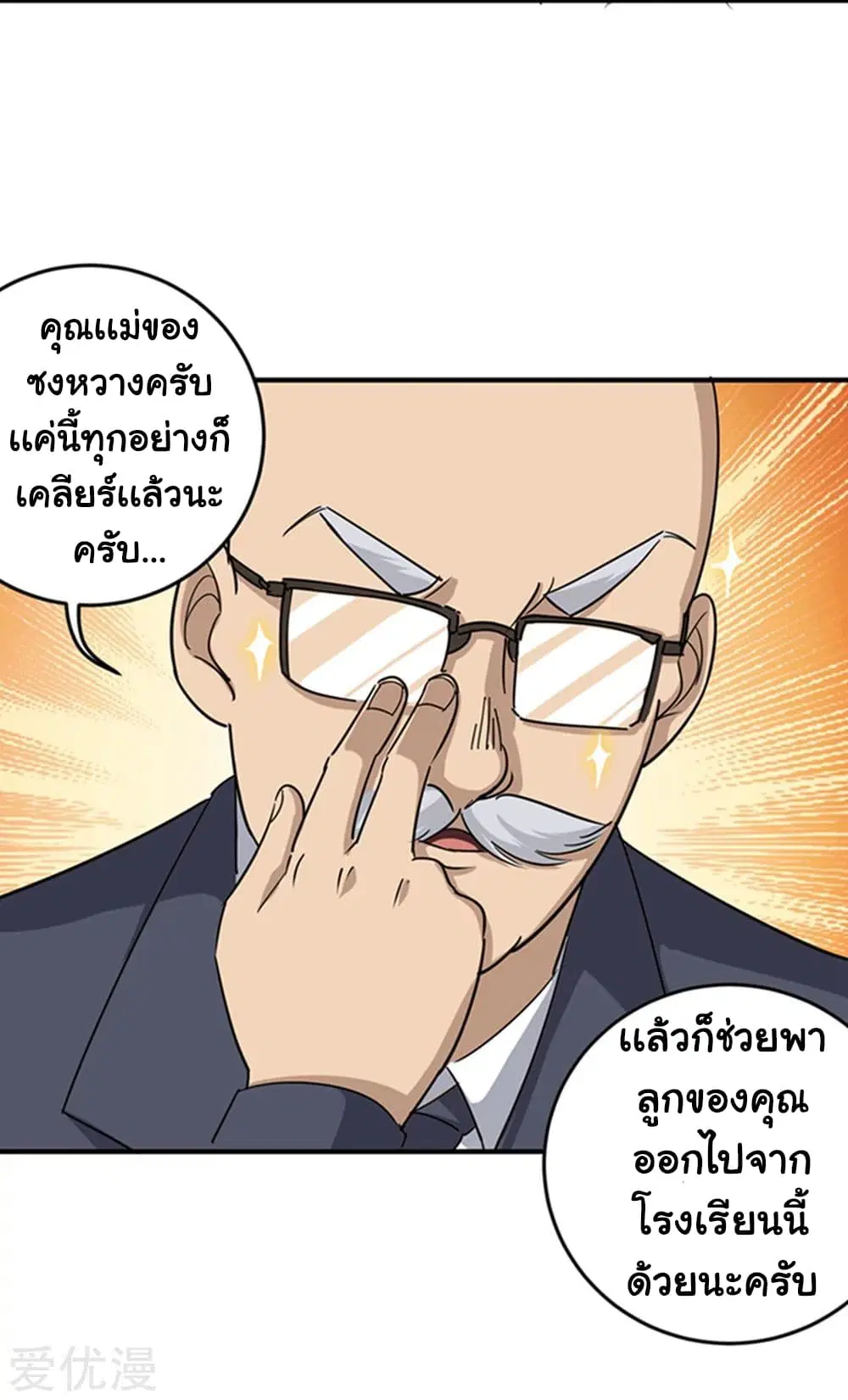 หน้า 5 จาก 32