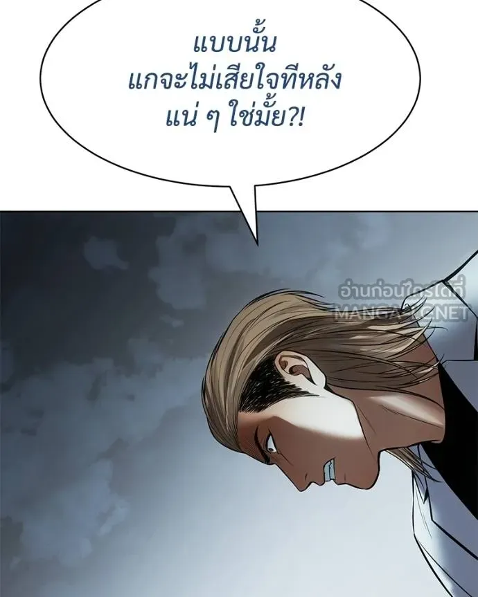หน้า 177 จาก 232