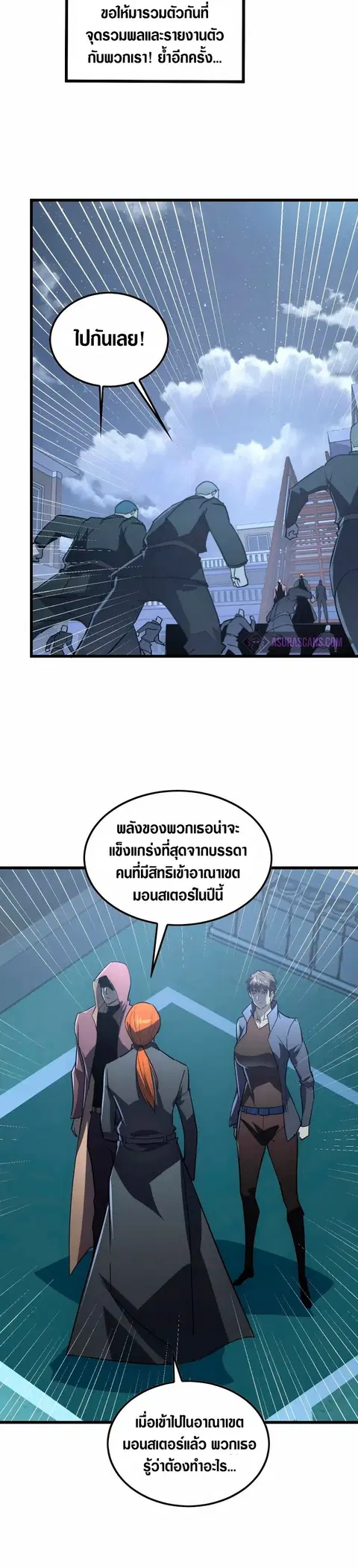 หน้า 24 จาก 30