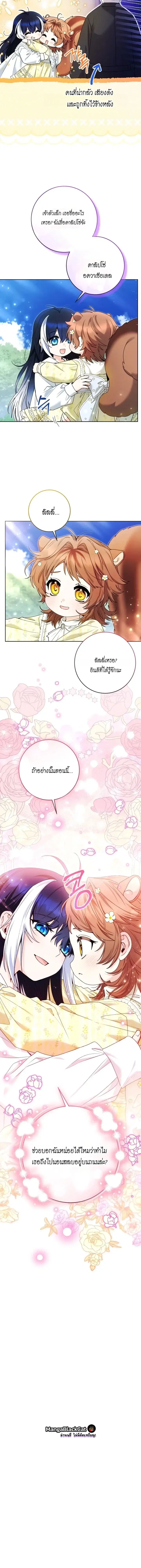 หน้า 14 จาก 15