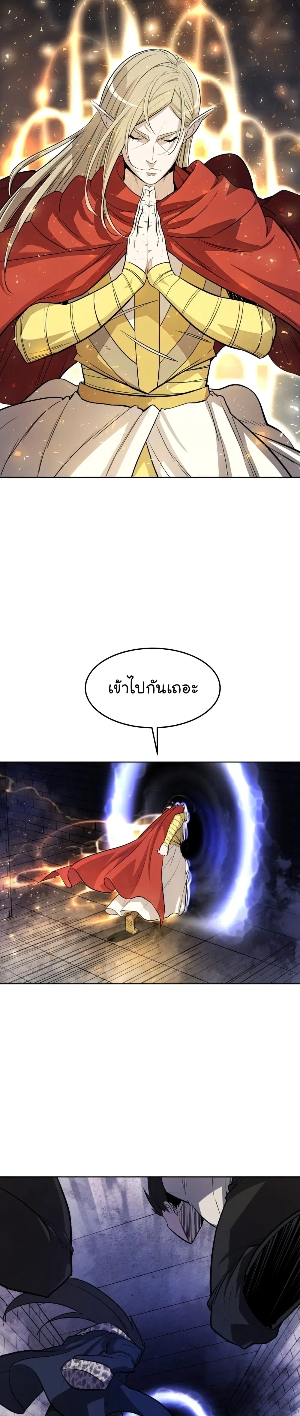 หน้า 5 จาก 32