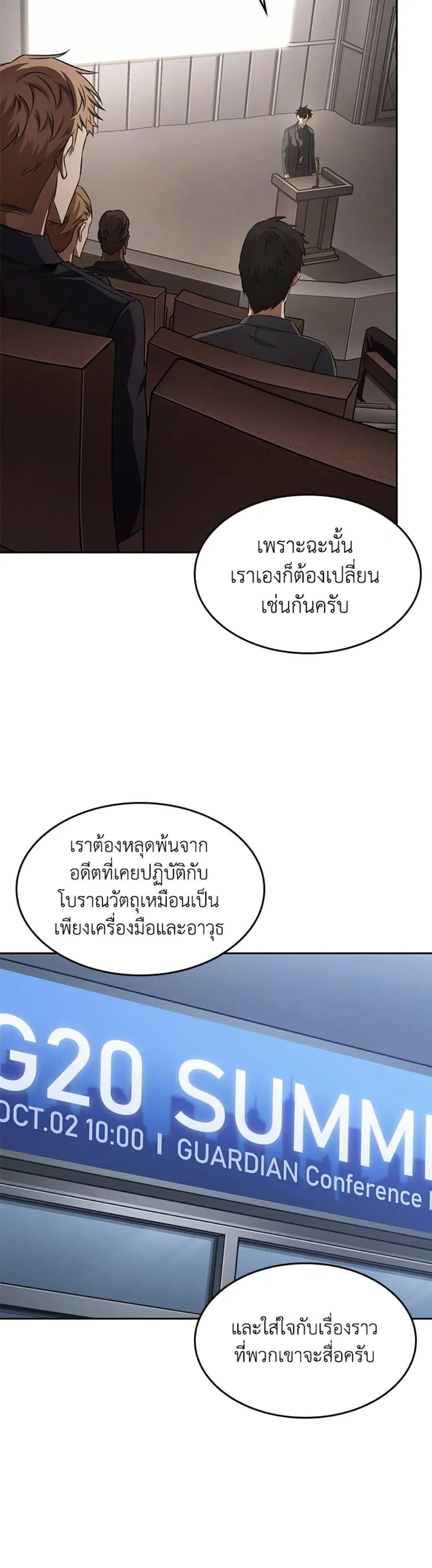 หน้า 23 จาก 50