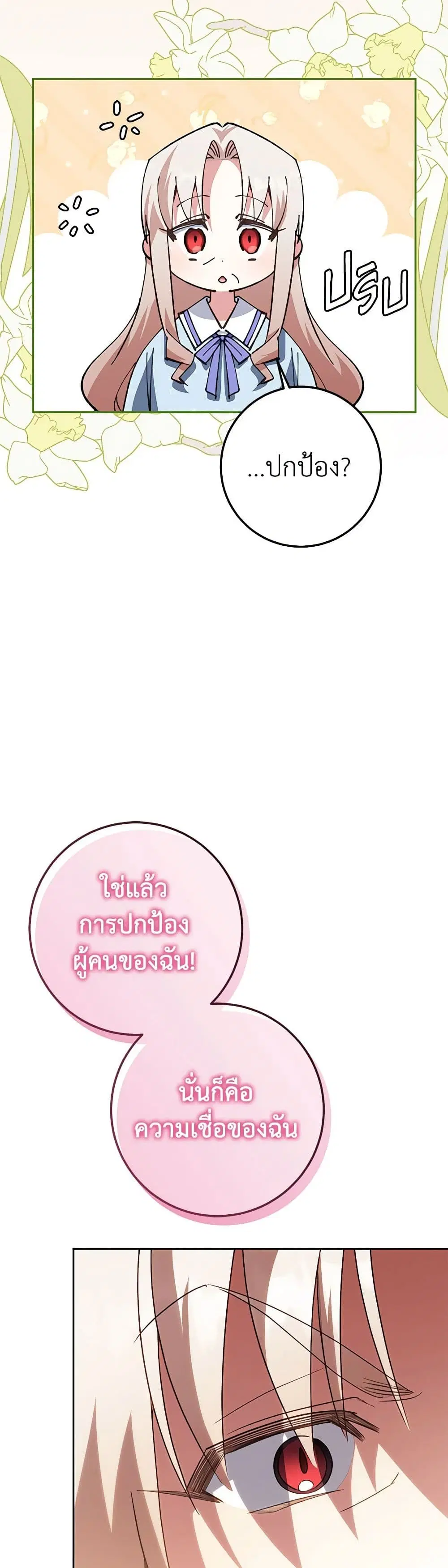 หน้า 15 จาก 37